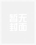 病娇暴君暗恋我